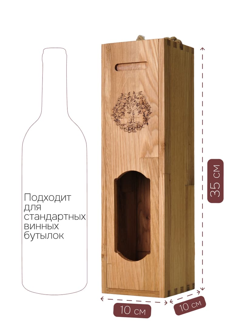 Dipriz Подарочная коробка для вина из массива дуба, коричневый — фото 2