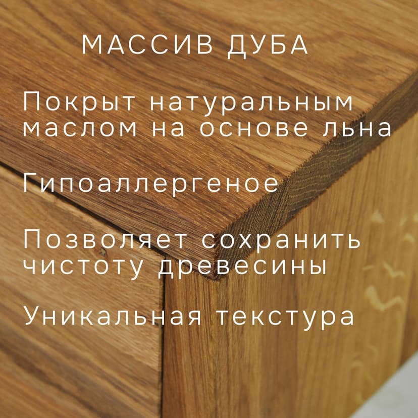 Парящая прикроватная тумба навесная Дольче Вита из массива дуба с выдвижным ящиком 1 шт, бежевый — фото 9