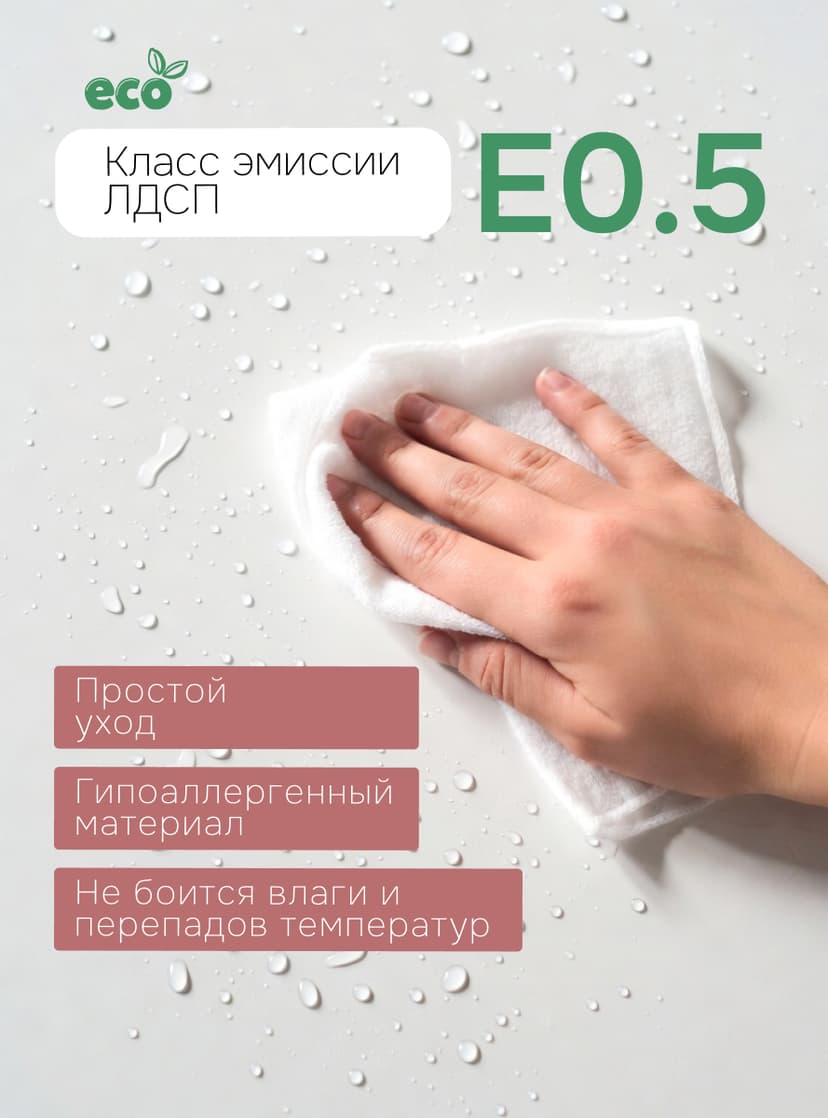 Кухонный модуль напольный 60 см Валенсия, 3 ящика 9,3+32+32, со столешницей 60×60, дубовый фасад, белый