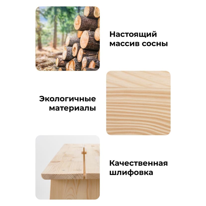 Скамья из сосны Пэрйохан с местом для хранения, 100х28х45 см, обувница для прихожей в натуральной отделке — фото 5