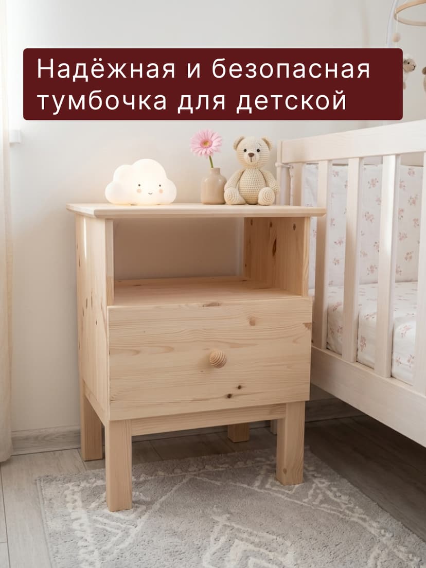 Тумба прикроватная, 48х39х62, Тарва, напольная, столик прикроватный, в спальню, массив сосны, Ikea, бежевый — фото 4