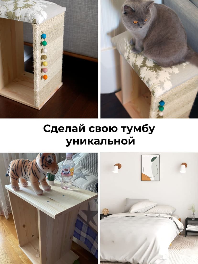 Прикроватная тумба Раст из сосны с полкой, 52х30х40 см, на ножках, в натуральной отделке — фото 5