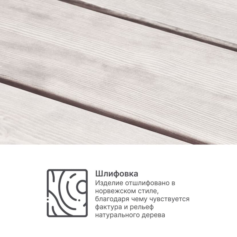 Стол обеденный Осло, деревянный для сада, 210х103 см, белый