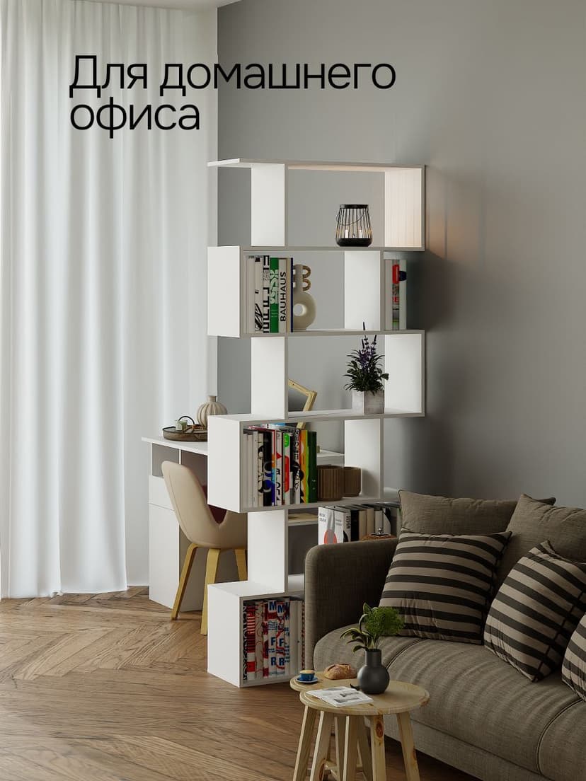Стеллаж, 72х24х174, Марм, напольный, для игрушек и книг, белый