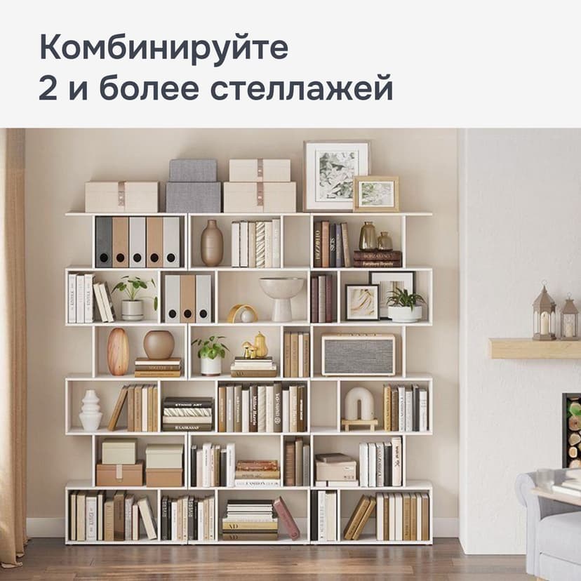 Стеллаж, 72х24х174, Марм, напольный, для игрушек и книг, белый