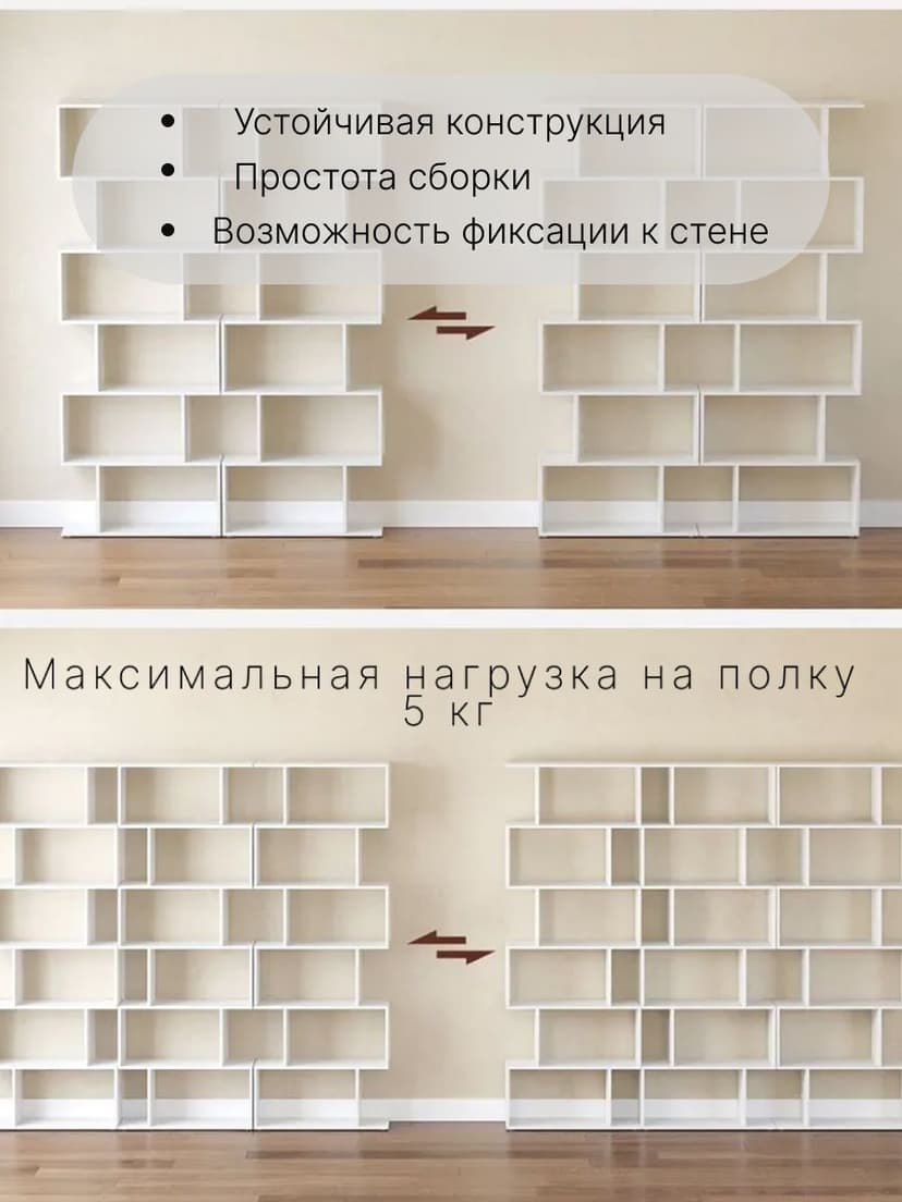 Стеллаж, 72х24х174, Марм, напольный, для игрушек и книг, белый