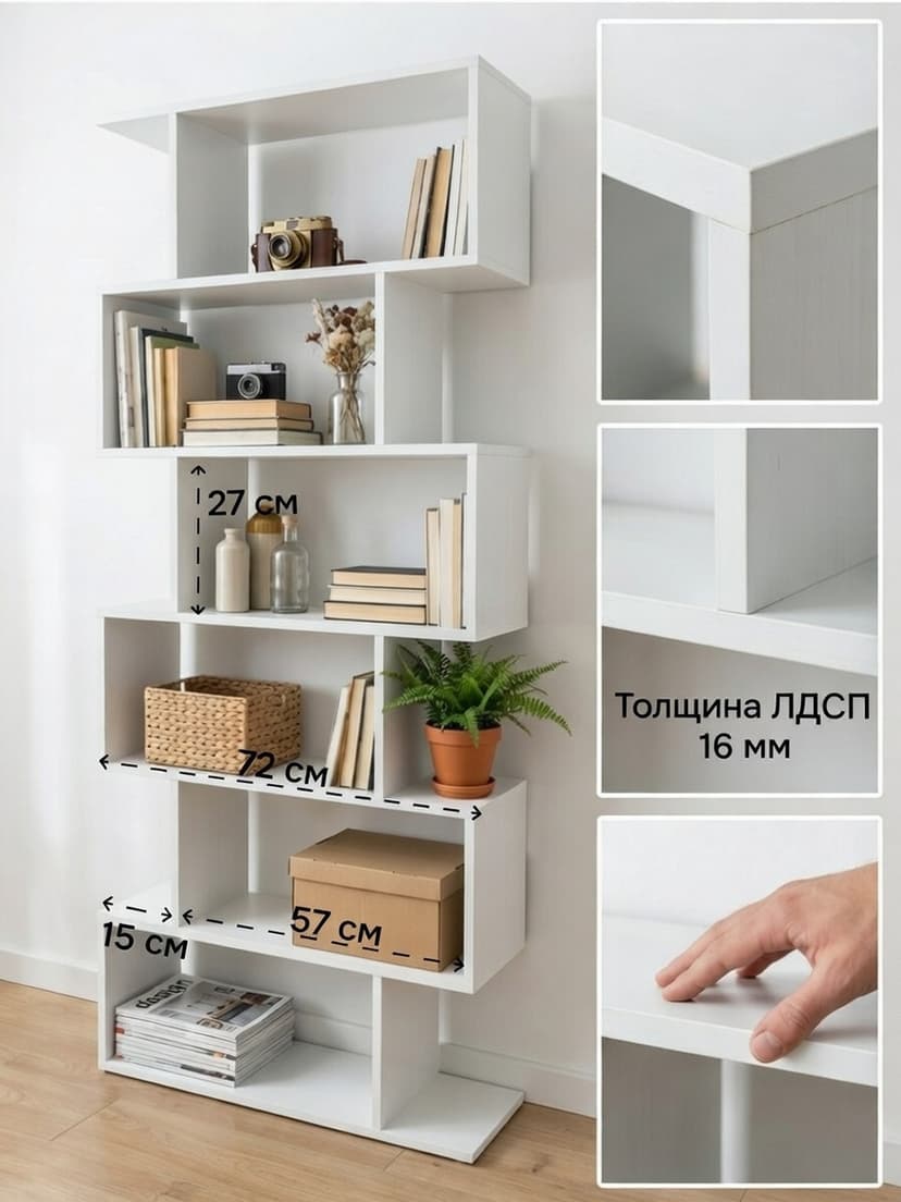 Стеллаж, 72х24х174, Марм, напольный, для игрушек и книг, белый