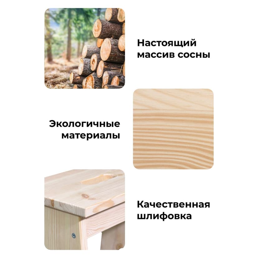 Мини-табурет стремянка из массива сосны Пэрйохан, 32х20х27 см, степ-стульчик в натуральной отделке — фото 4