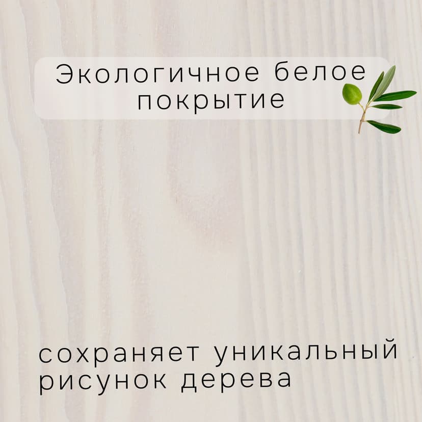 Кровать деревянная 90х200 из сосны Бора, с основанием кровати, белый