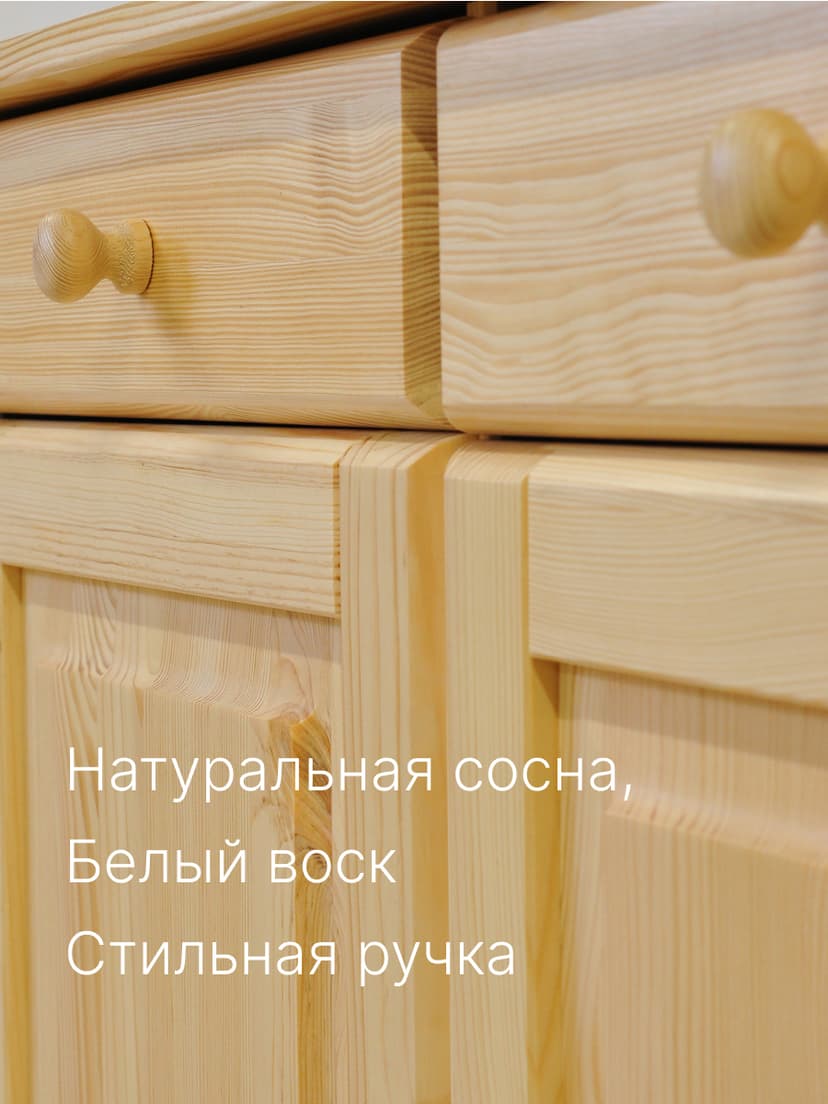 Шкаф витрина Лена 174х39х190, стеклянный для посуды, четырехдверный, массив сосны / буфет для кухни, в натуральной отделке, Dipriz — фото 4