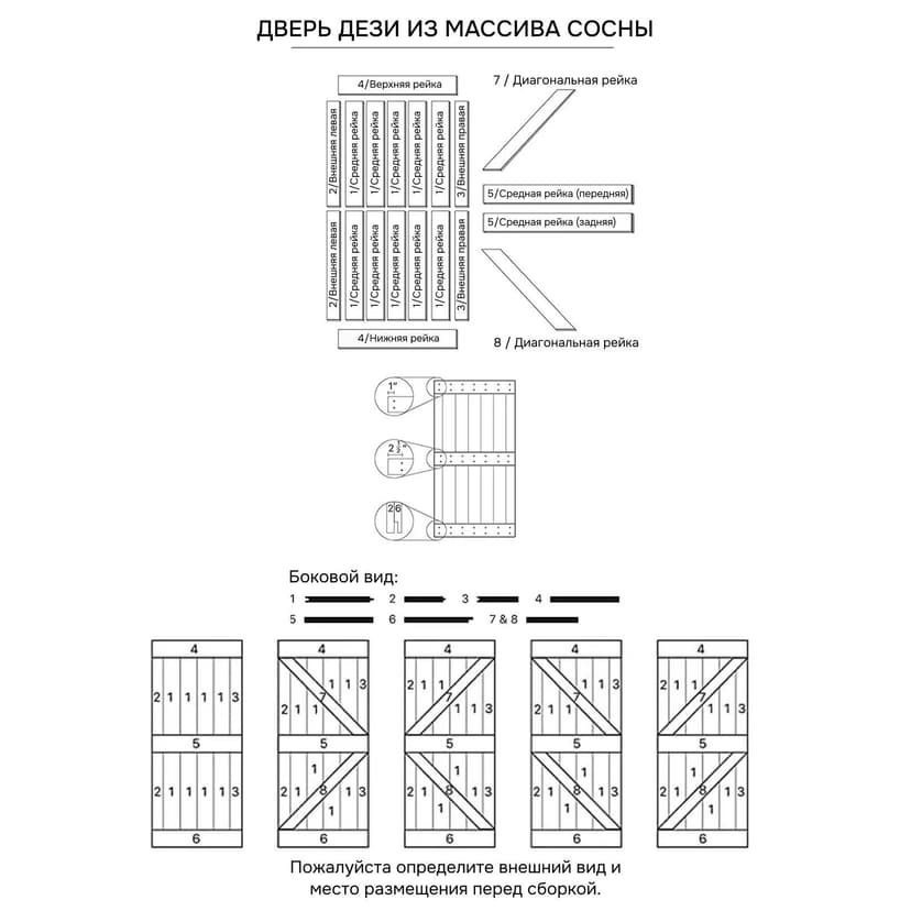 Дверь межкомнатная раздвижная 90х210 см Дези из массива сосны в стиле лофт, амбарная дверь купе для дома и бани, белая — фото 16