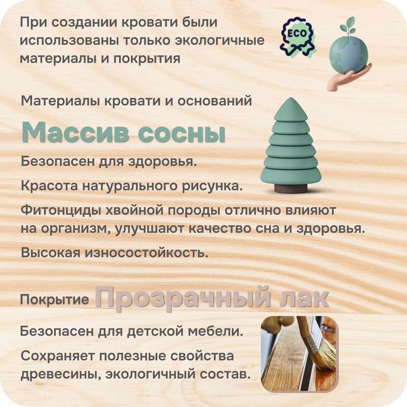 Кровать 90х200 Бора, односпальная деревянная из массива сосны, бежевый — фото 12