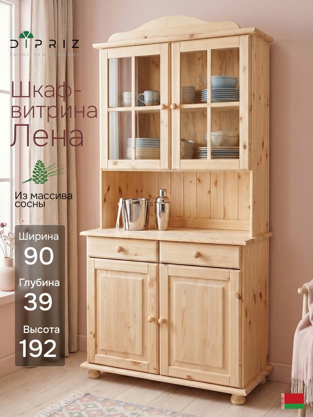 Шкаф-витрина Лена 90×39×192, буфет для кухни, массив сосны без покрытия