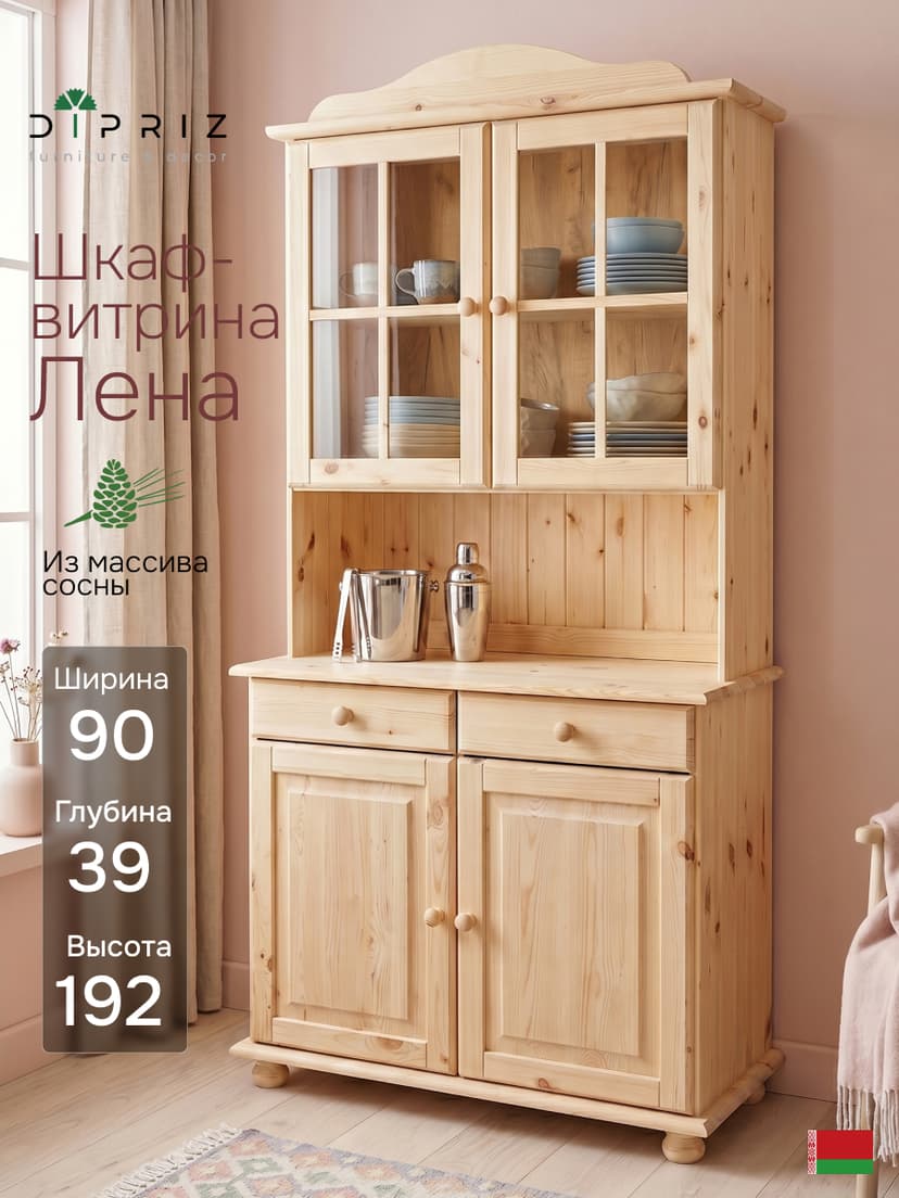 Шкаф-витрина Лена 90×39×192, буфет для кухни, массив сосны без покрытия, бежевый
