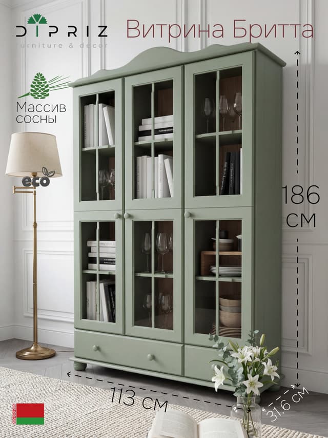 Шкаф-витрина Бритта 113×32×186, массив сосны, эвкалипт, стеклянные створки и 2 ящика