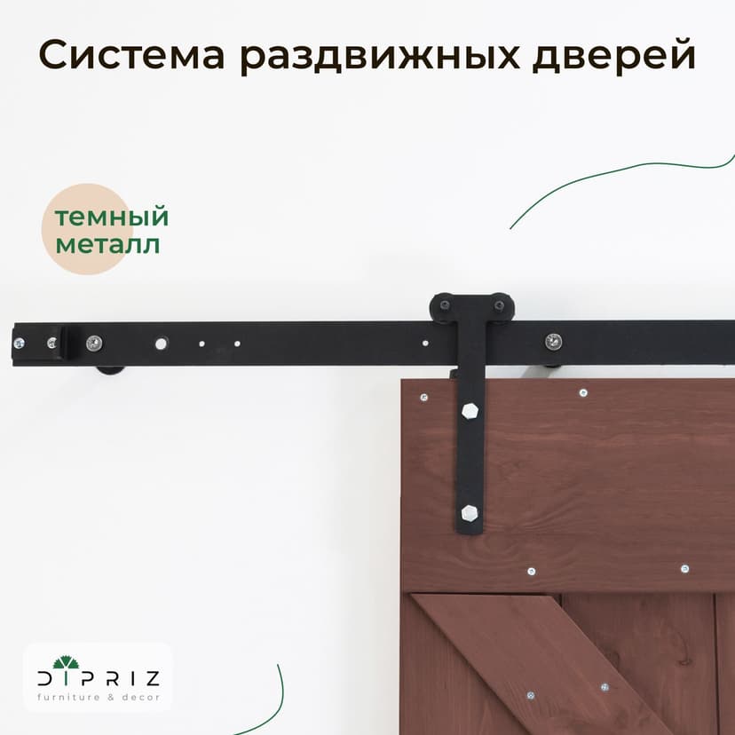 Система раздвижных дверей из металла, роликовый амбарный механизм для межкомнатных дверей, черный