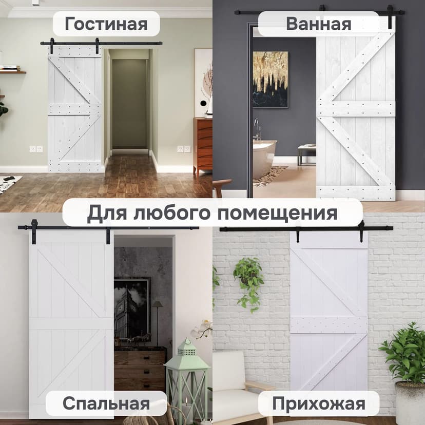 Система раздвижных дверей из металла, роликовый амбарный механизм для межкомнатных дверей, черный — фото 8