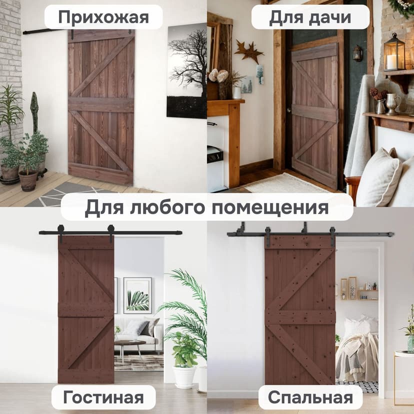 Система раздвижных дверей из металла, роликовый амбарный механизм для межкомнатных дверей, черный — фото 9