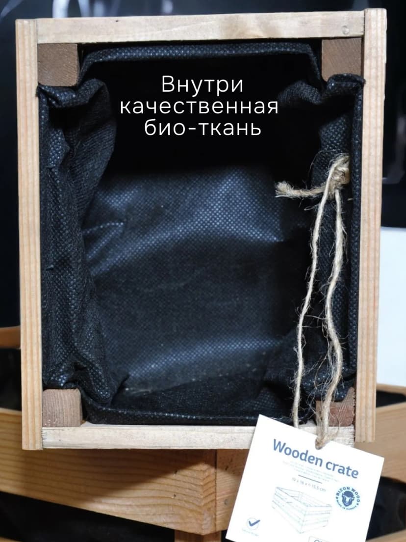 Ящики для хранения, 38х22х19, 19х16х16, для сада, рассады, деревянный, 3 шт., светло-коричневый — фото 5