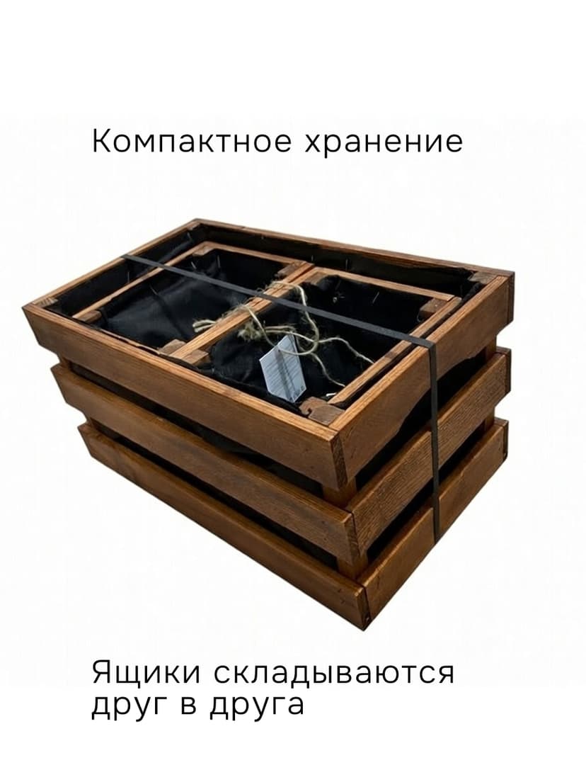Ящики для хранения, 38х22х19, 19х16х16, для сада, рассады, деревянный, 3 шт., светло-коричневый — фото 8