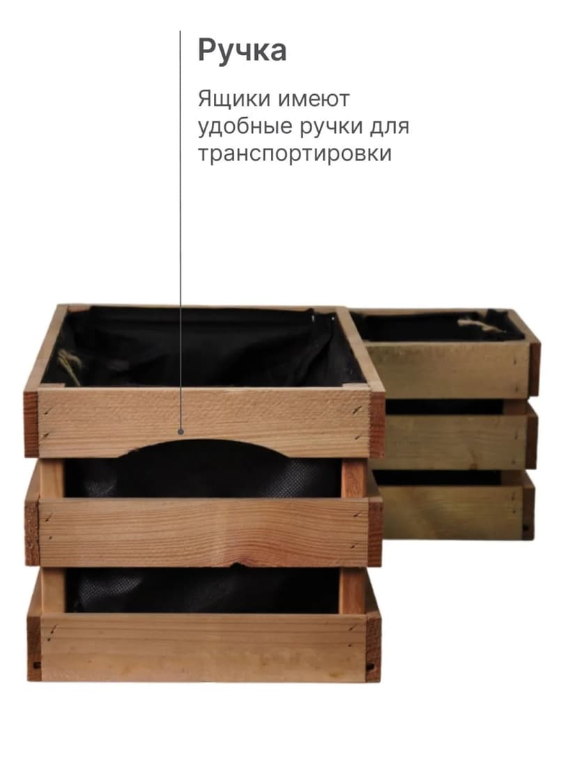 Ящики для хранения, 38х22х19, 19х16х16, для сада, рассады, деревянный, 3 шт., светло-коричневый — фото 9