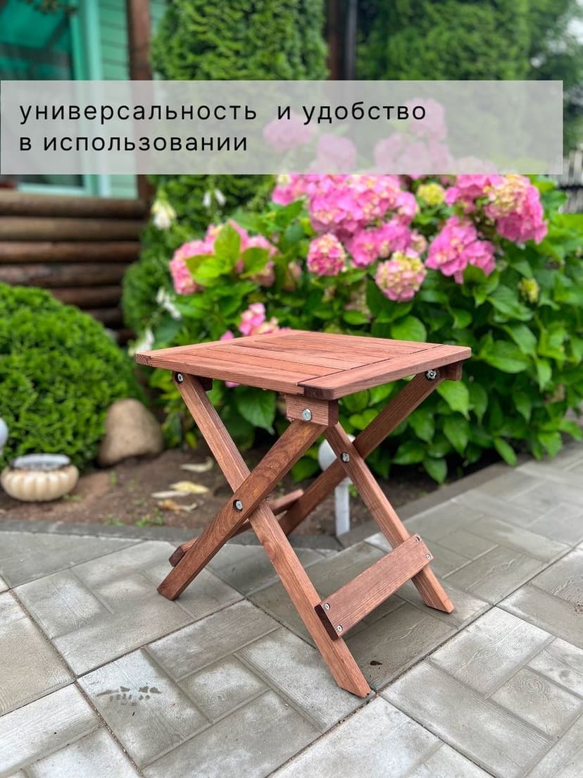 Складной садовый кофейный столик Петра деревянный, складной коричневый бейц — фото 2