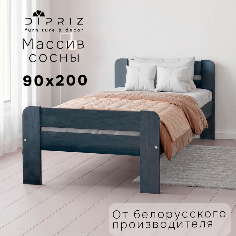 Кровать, 90х200, Берт, детская и взрослая, односпальная, из натурального дерева, серый,