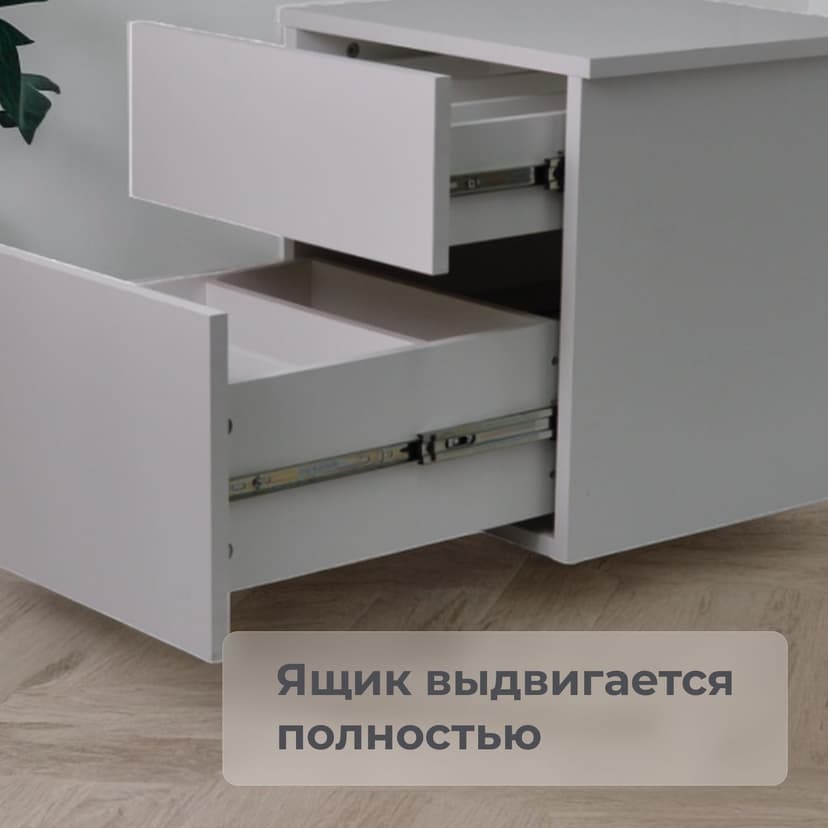 Комод белый Оланд без ручек 2 ящика для вещей и одежды