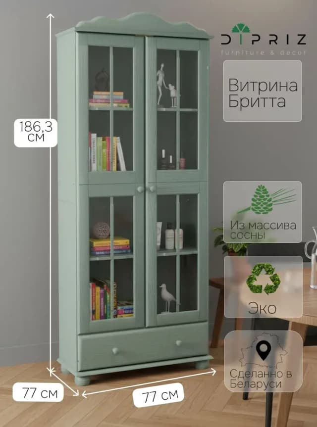 Dipriz Шкаф с витриной Бритта из массива сосны, 2 двери, 77х32х186 см, эвкалипт