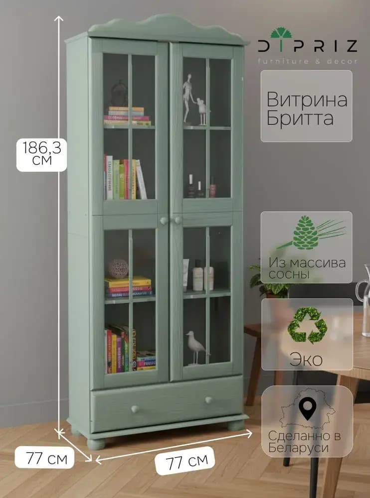 Dipriz Шкаф с витриной Бритта из массива сосны, 2 двери, 77х32х186 см, эвкалипт, зеленый