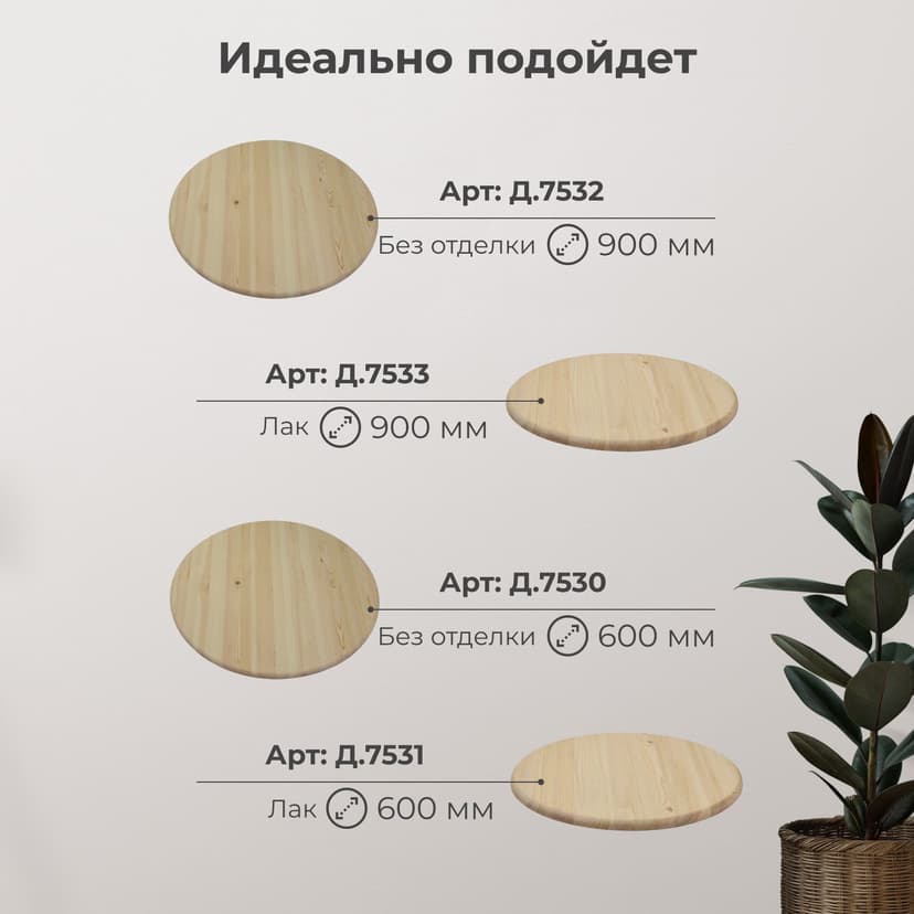 Подстолье, ножки для стола металлические в стиле лофт, опоры мебельные - Комплект 2 шт — фото 4