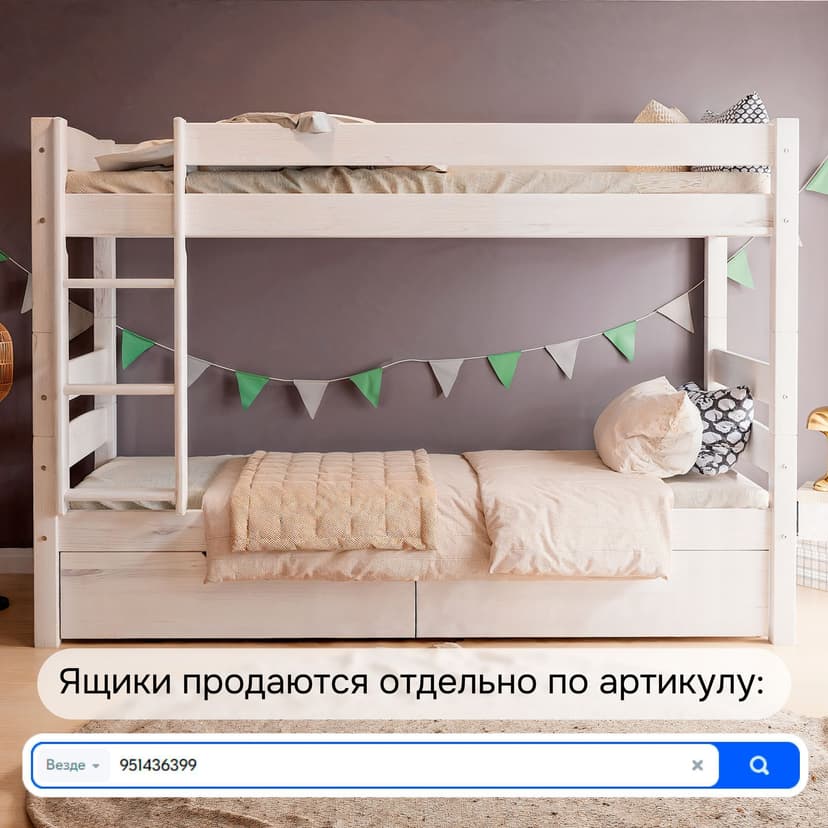 Кровать двухъярусная, 90х200х145, Дана, для детей, деревянная, белая