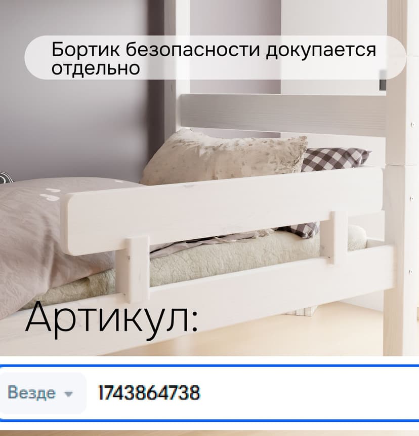 Кровать двухъярусная, 90х200х145, Дана, для детей, деревянная, белая