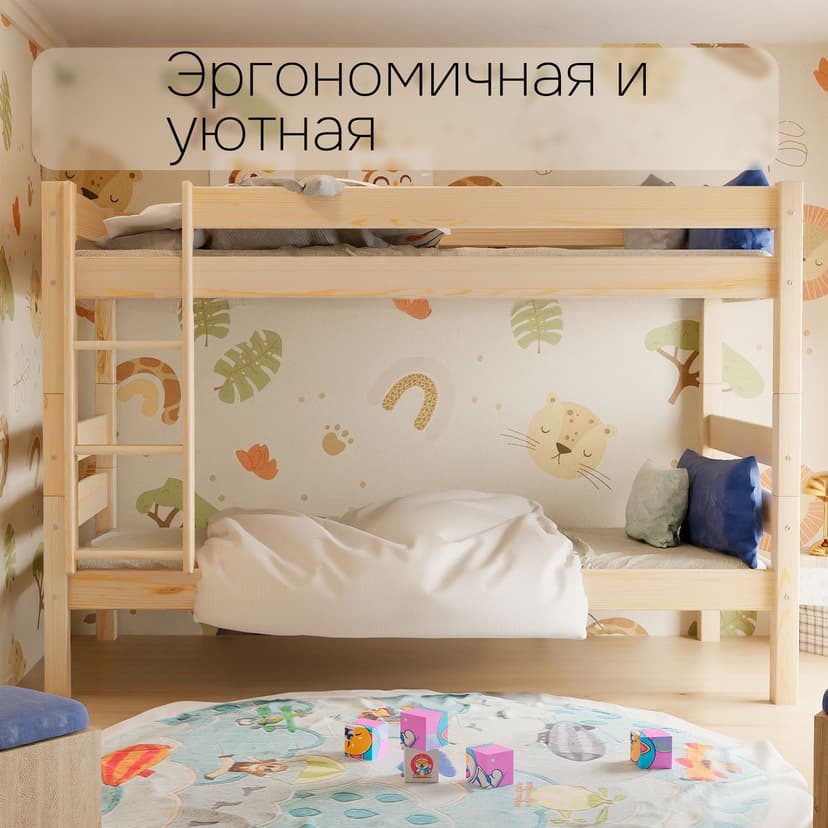 Кровать двухъярусная, 90х200х145, Дана, для детей, деревянная, лак, Dipriz
