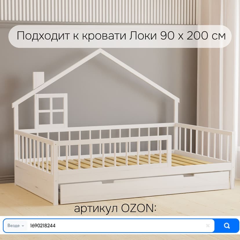 Ящик односпальной кровати Мессина из массива сосны 90х200 см, белый — фото 4