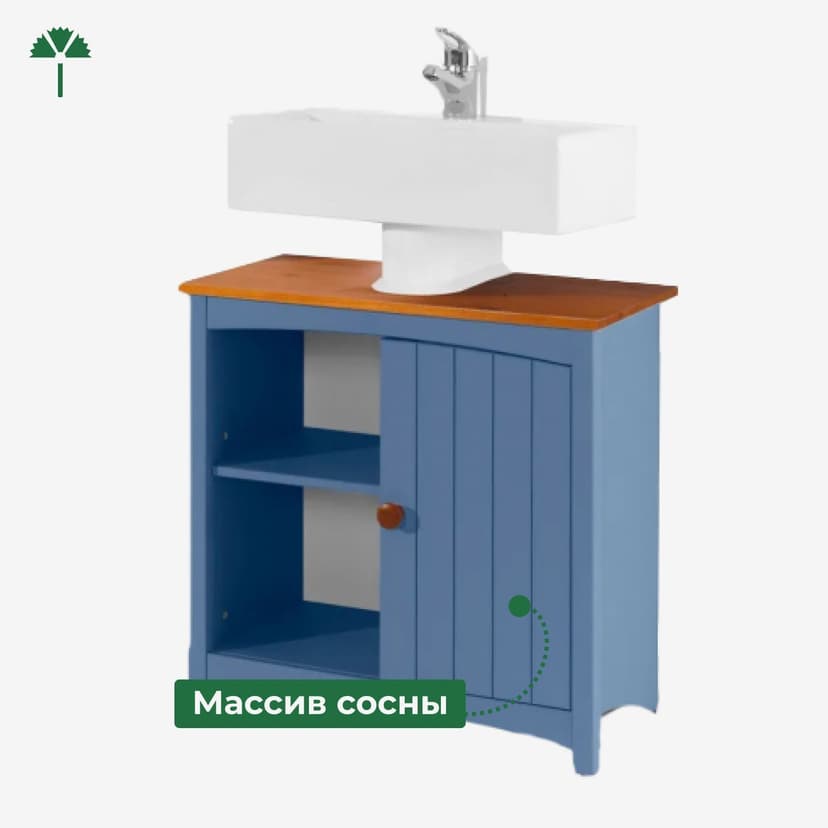 Тумба под раковину Паула для ванной из массива сосны, голубой/черри