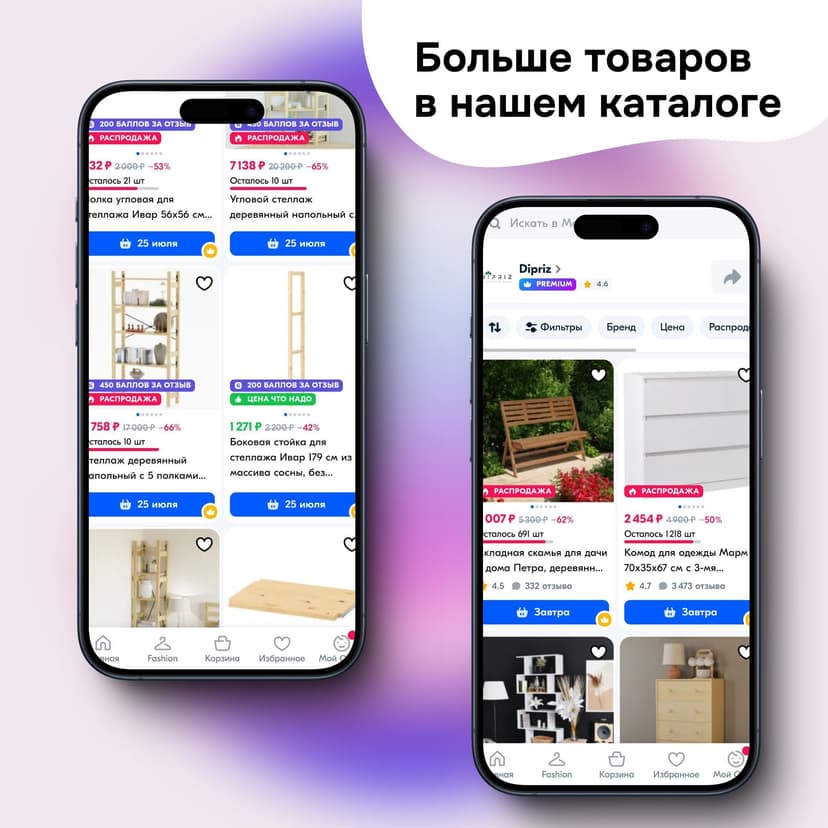 Cтойка для стеллажа ИВАР 179x30 см Икеа IVAR из массива сосны, в натуральной отделке