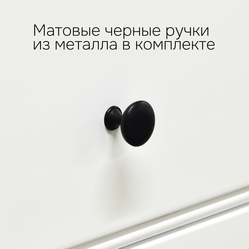 Кухонный модуль 60 см Авери с 3-мя ящиками, из МДФ и ЛДСП, белый — фото 4