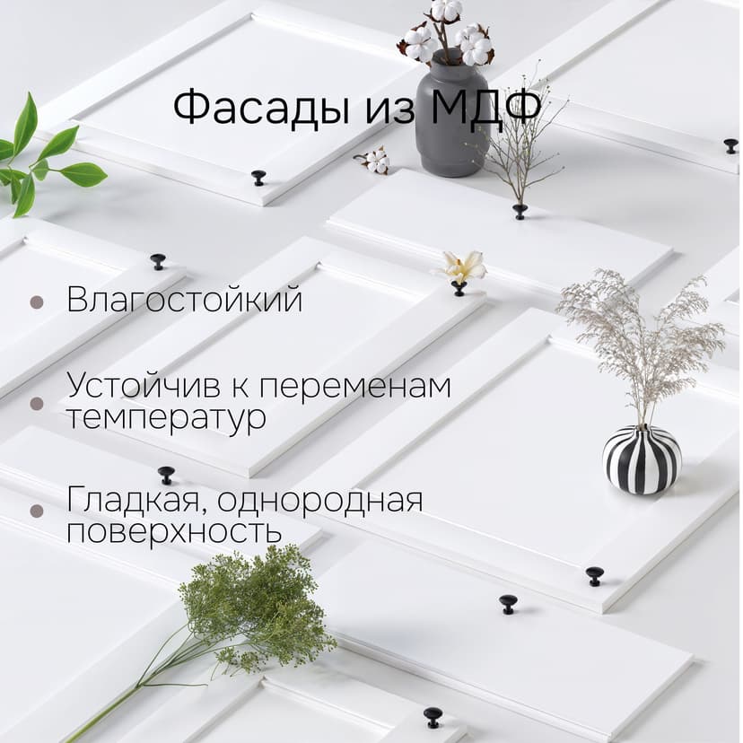 Кухонный модуль 60 см Авери с 3-мя ящиками, из МДФ и ЛДСП, белый — фото 5