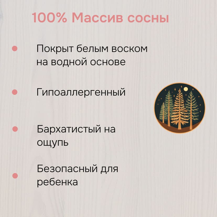 Односпальная кровать 90х190 Лили с выдвижным спальным местом из массива сосны, белая — фото 3
