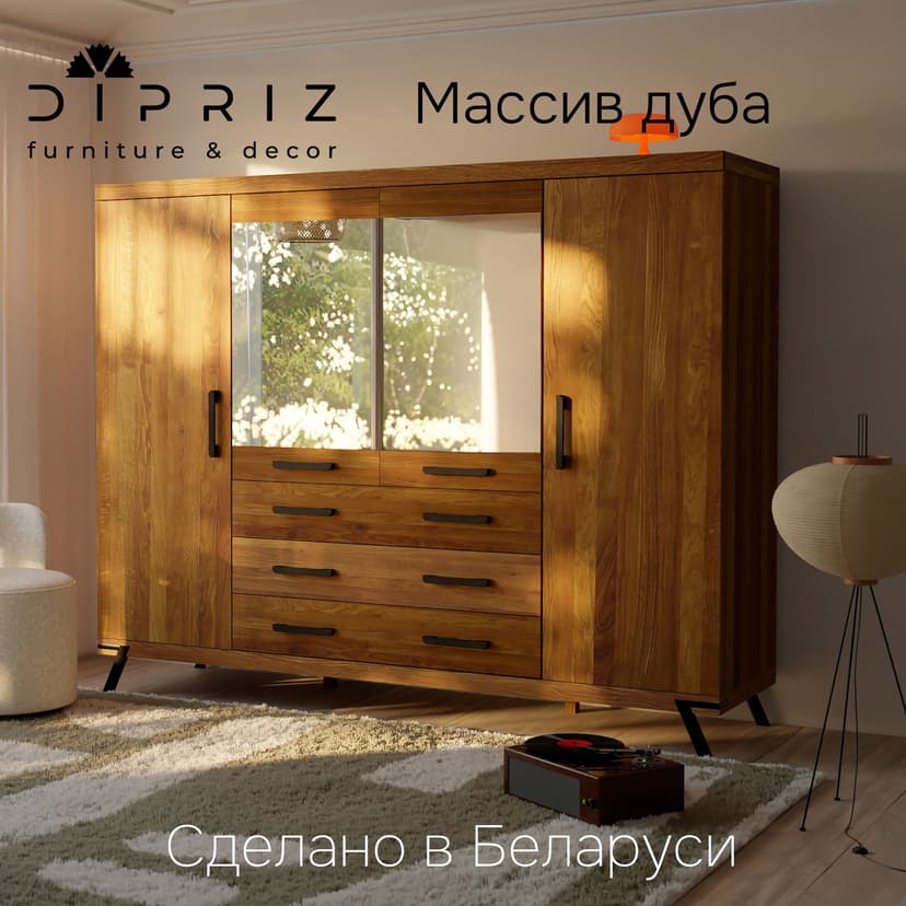 Шкаф для одежды Флеверс из массива дуба, 240х190х62 см, 4 двери 3 ящика, на металлических ножках