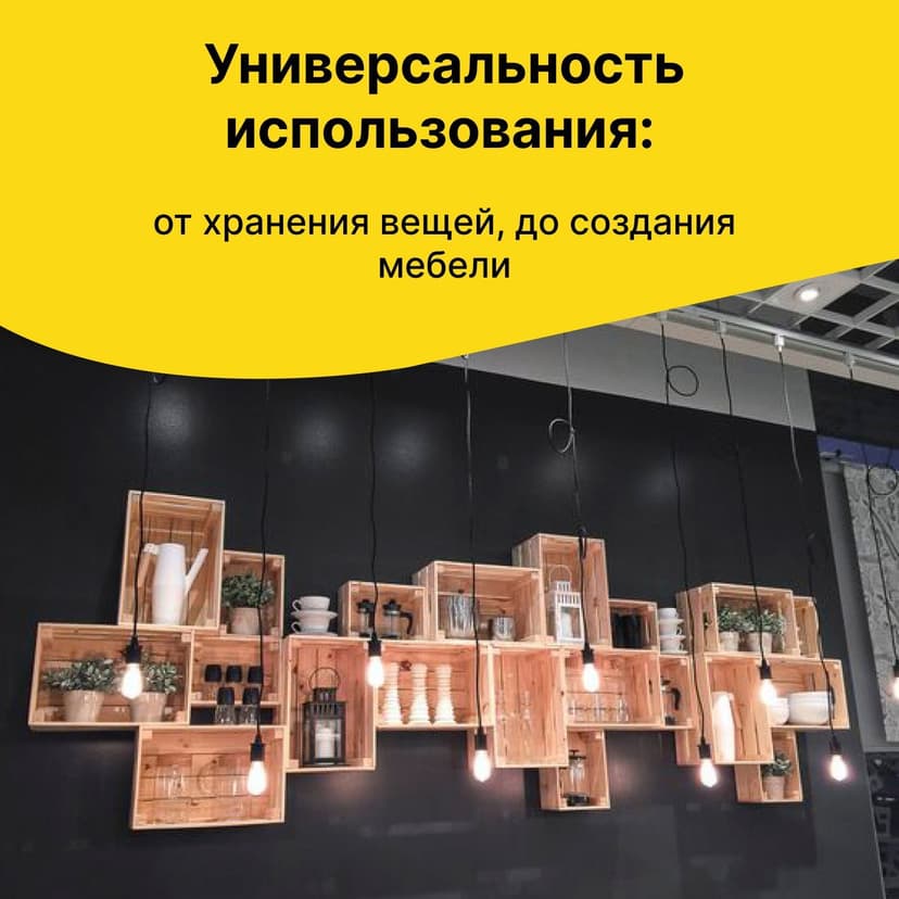Ящик для хранения вещей Кнагглиг/Knagglig 46х31х25 из массива сосны с ручками большой, органайзер, контейнер, коробка для хранения вещей и игрушек для стеллажа