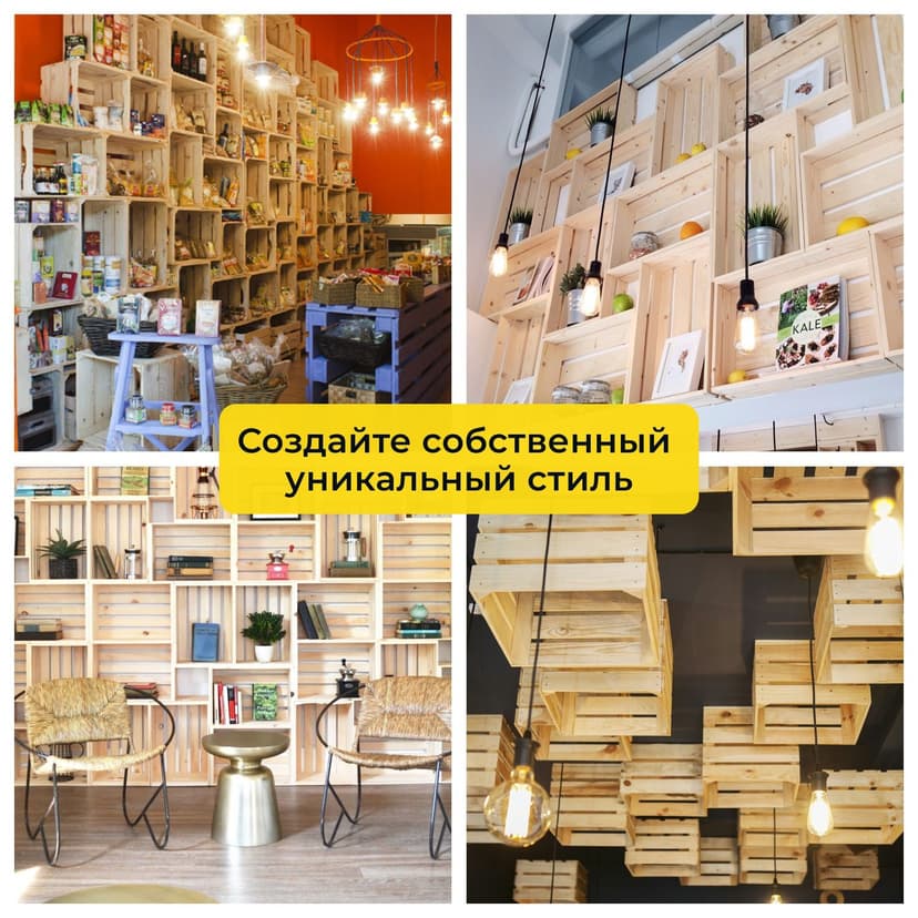 Ящик для хранения вещей Кнагглиг/Knagglig 46х31х25 из массива сосны с ручками большой, органайзер, контейнер, коробка для хранения вещей и игрушек для стеллажа