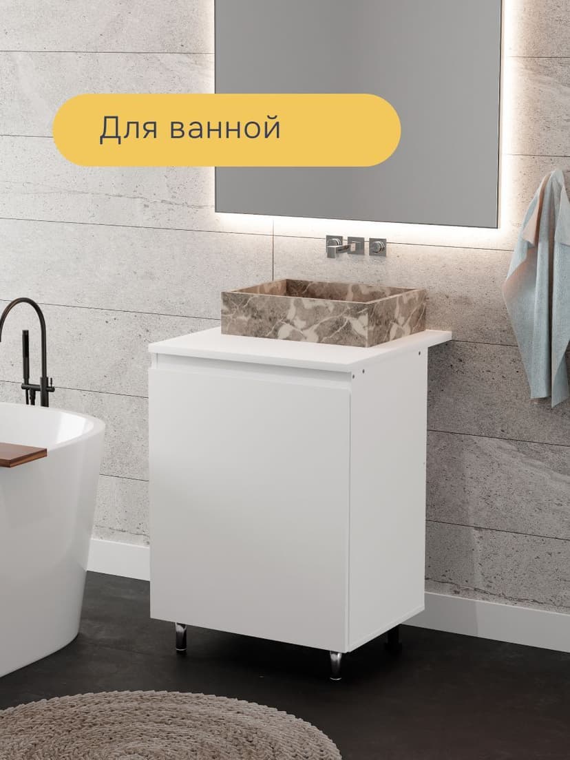 Кухонный модуль напольный под мойку 60 см Севилья, 1 дверь, без столешницы, белый, ЛДСП — фото 7