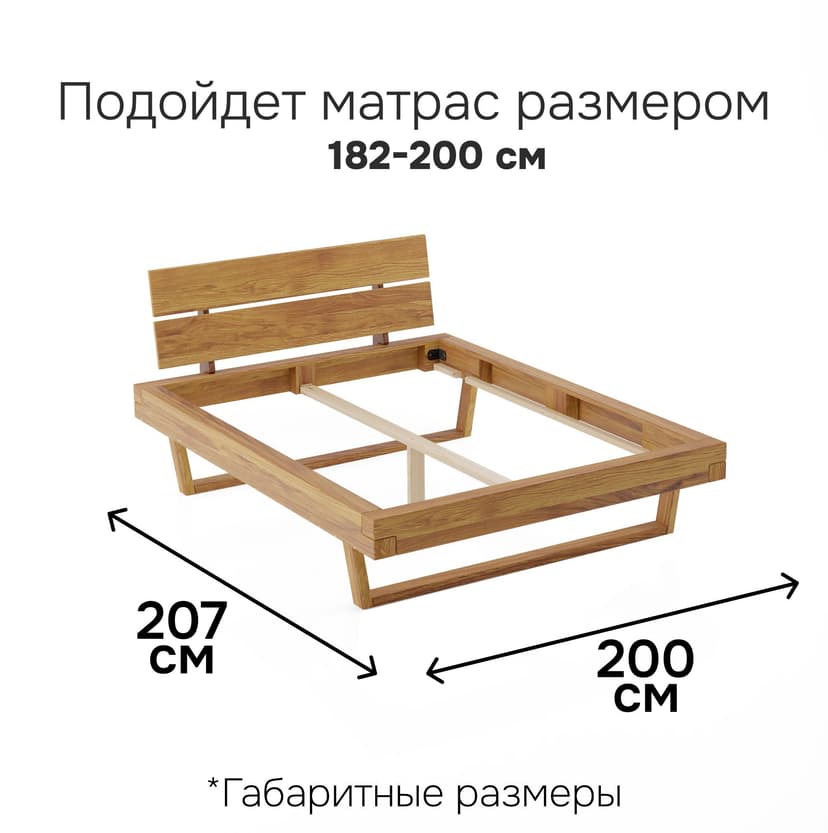 Кровать 180х200 двуспальная BE из дерева, парящая из дуба