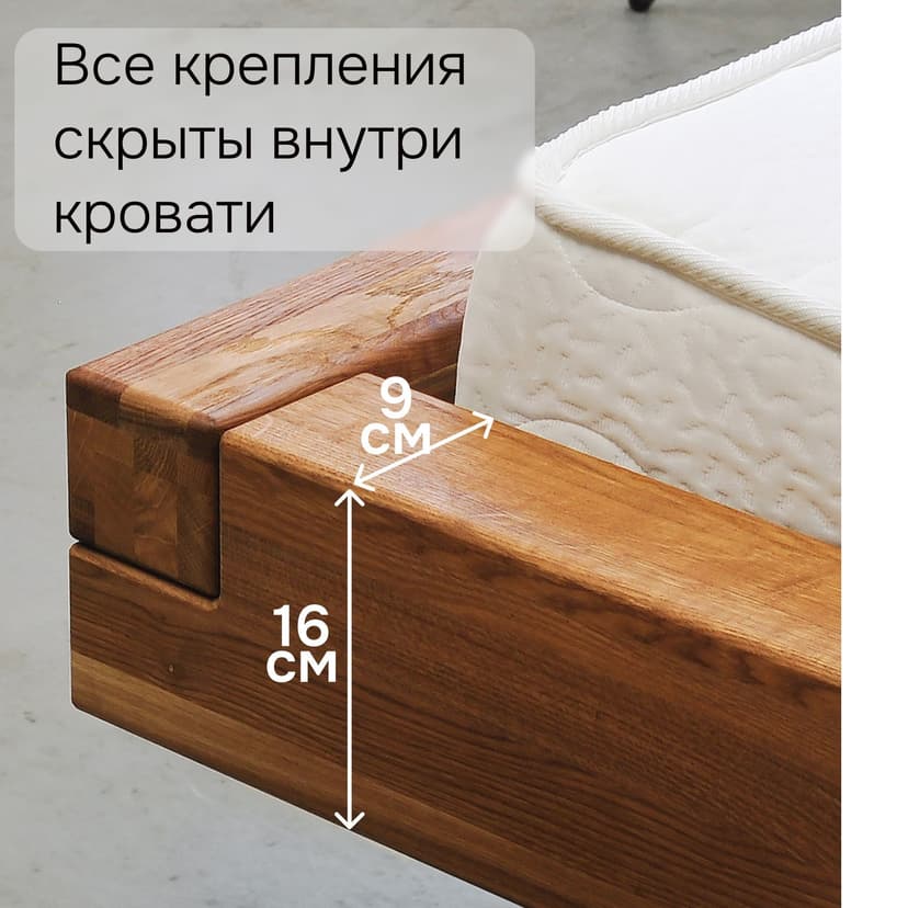 Кровать 180х200 двуспальная BE из дерева, парящая из дуба