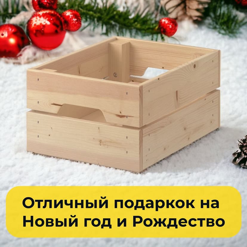 Ящик для хранения вещей Кнагглиг/Knagglig 33х23х15 из массива сосны с ручками малый, органайзер, контейнер, коробка для хранения вещей и игрушек для стеллажа, сосновый лес — фото 5
