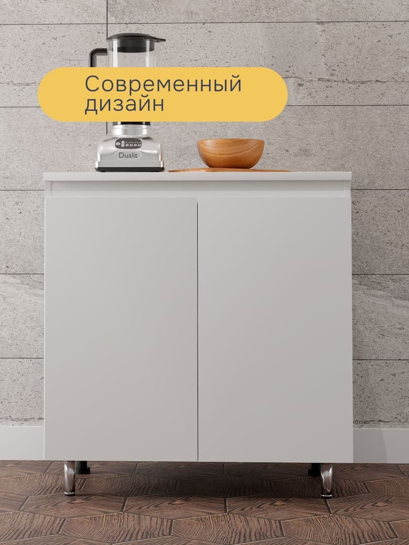 Кухонный модуль напольный 80 см Севилья 2 двери без столешницы, на ножках, белый, ЛДСП — фото 6