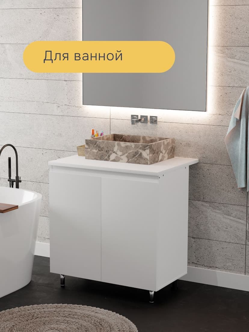 Кухонный модуль напольный 80 см Севилья 2 двери без столешницы, на ножках, белый, ЛДСП — фото 9