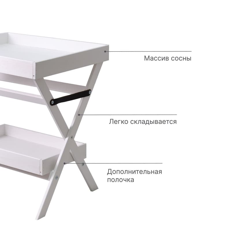 Столик складной, 58х48х65, прикроватный, журнальный, стол поднос, для сада и дома, массив сосны, белый — фото 2